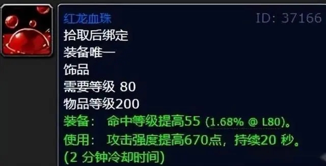P1阶段必备装备 排骨人的智慧选择