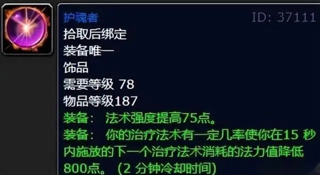 P1阶段必备装备 排骨人的智慧选择
