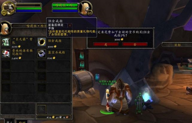 探讨魔兽世界怀旧服中防战的挑战与成就