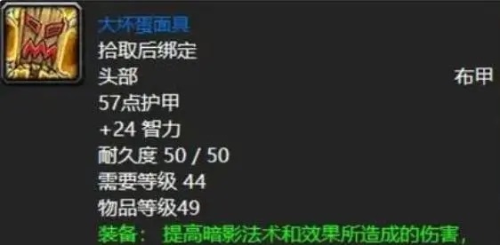 时光返璞，祖尔法拉克的传奇装备
