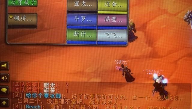 魔兽世界怀旧服：G团顶价与被顶的操作揭秘