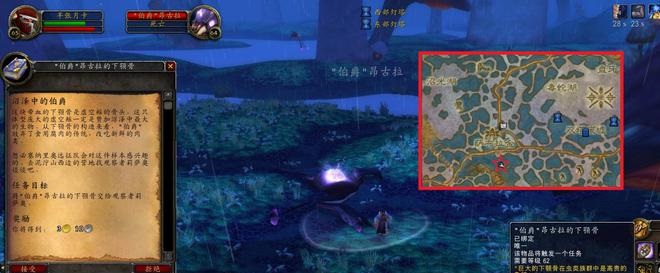 游戏中的小秘密：赞加沼泽任务攻略与声望获取技巧