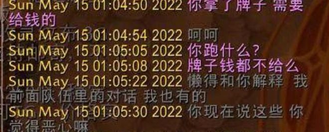 魔兽世界团队协作：坦克技能与团队合作的平衡