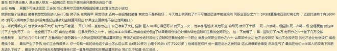 金团争议：扣除工资的公平性