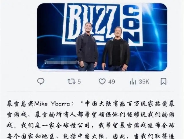 魔兽世界国服回归：期盼明亮曙光的时刻
