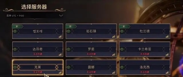 10.2首杀竞赛 怀旧服平衡技术和春节活动回归