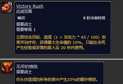 揭秘魔兽世界Plus中矮人战士符文的获取方法