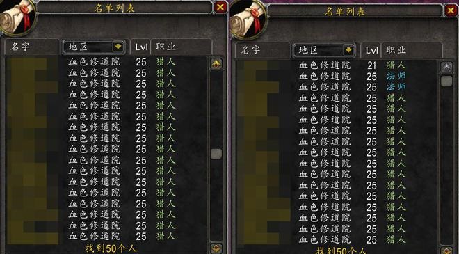 探索赛季魔兽世界 挑战与脚本困扰