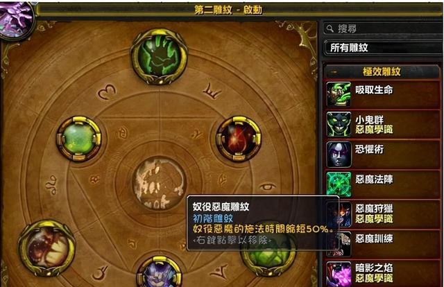 期待WLK怀旧服 TBC的记忆与WLK的新魅力