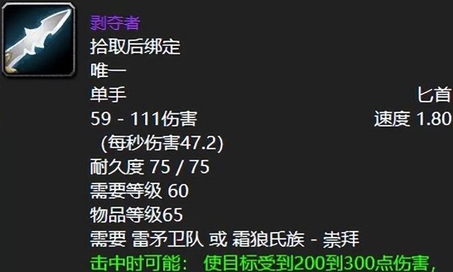 探索服的脚本泛滥 金币经济与打金工作室