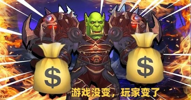 网易与暴雪继续合作 国服代理预计元旦前后落定
