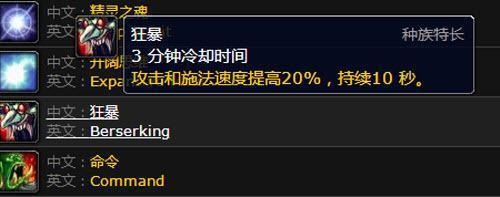 80级魔兽怀旧服种族天赋大换血 PVE视角下的10大种族评析