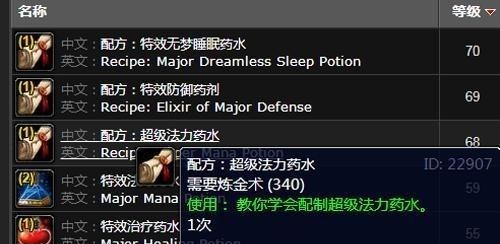 观察者奥尔加隆打法详解