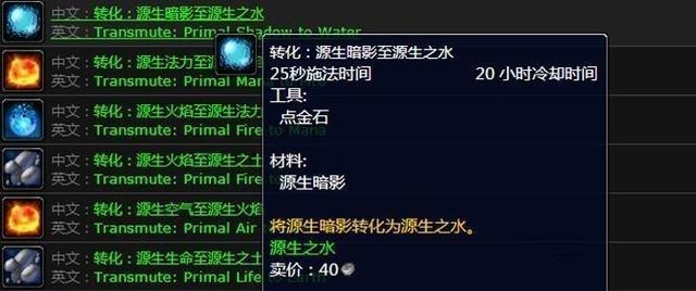 观察者奥尔加隆打法详解