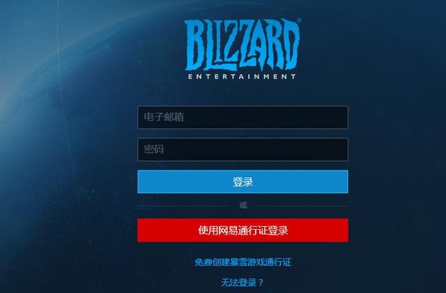 《魔兽世界》国服回归热潮 解读最新动态与个人观点
