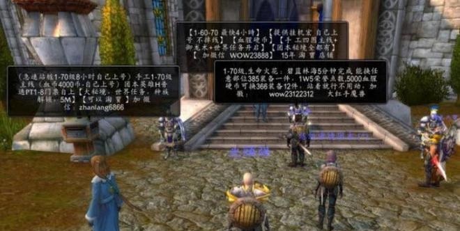 魔兽世界怀旧服裁缝专业攻略大揭秘