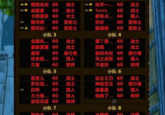 《魔兽世界》硬核服遭遇恶意灭团事件，游戏体验受损！