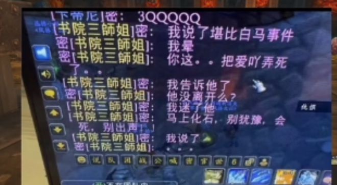 《魔兽世界》硬核服遭遇恶意灭团事件，游戏体验受损！