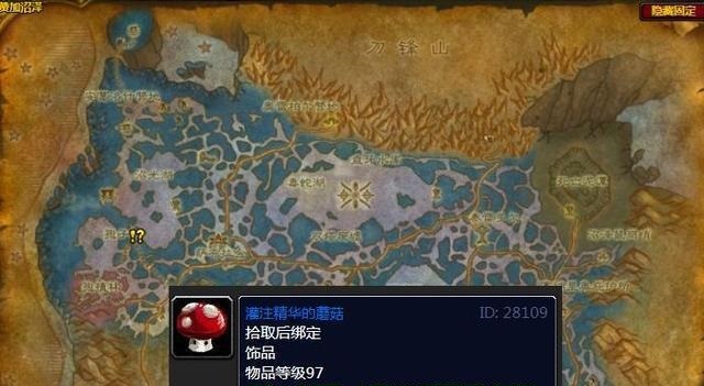 怀旧服竞速团内部矛盾激化，玩家因观点不合选择退会