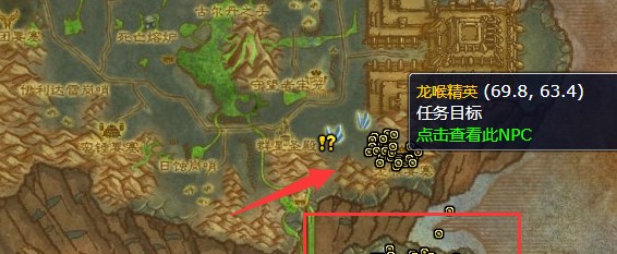 《魔兽世界》影月谷龙坐骑任务攻略 带你一览虚空幼龙的壮丽风采