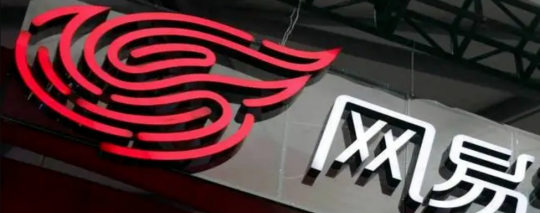 摩根士丹利：网易财报喜迎春 暴雪娱乐短期或回归