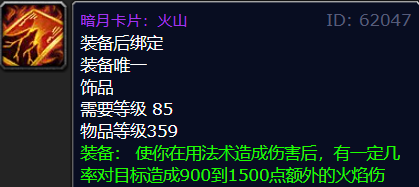 探秘大地的裂变怀旧服P1阶段：经典饰品再现辉煌
