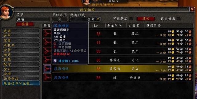 迎接魔兽回归：新消息解析