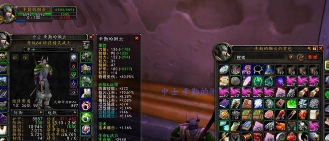 迎接魔兽回归：新消息解析