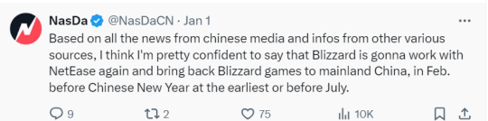 魔兽世界回归倒计时？暴雪国服预热活动悄然展开