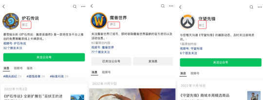 挽救魔兽大电影未来的希望
