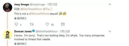挽救魔兽大电影未来的希望