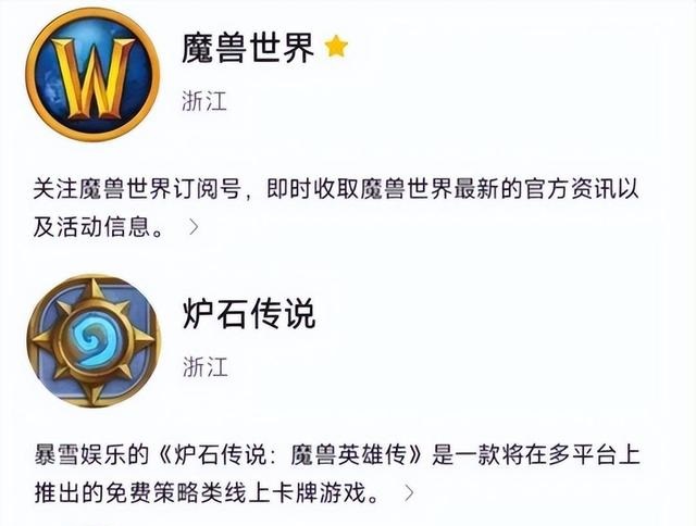 魔兽国服重返信心复苏还是谣言炒作？