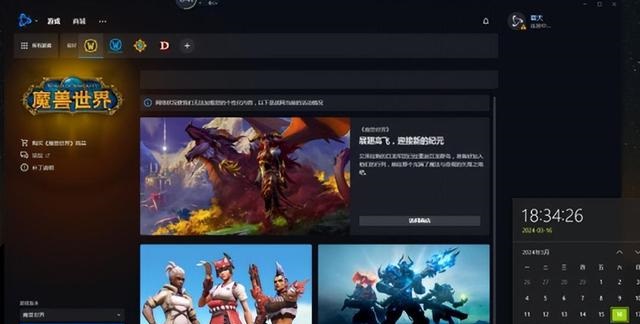 魔兽国服重返信心复苏还是谣言炒作？
