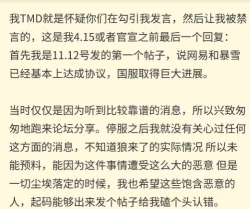 暴雪国服回归：喜忧参半的消息潮