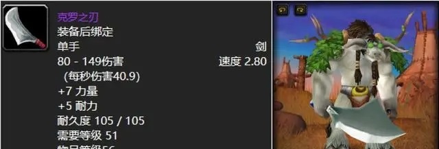 经典武器盘点：畅游版本的绝对实力加持