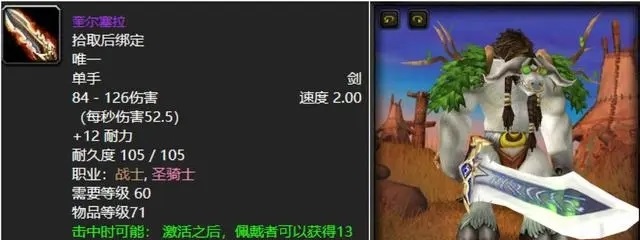 经典武器盘点：畅游版本的绝对实力加持