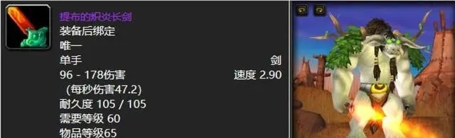 经典武器盘点：畅游版本的绝对实力加持