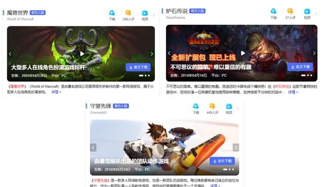 国服回归：好消息将近