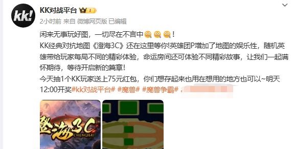 国服回归：好消息将近
