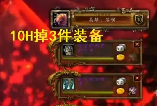 魔兽世界60怀旧服法师魂能骨堆任务攻略