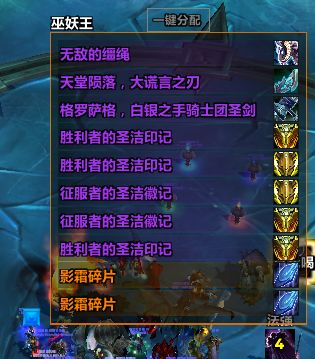 魔兽世界60怀旧服法师魂能骨堆任务攻略
