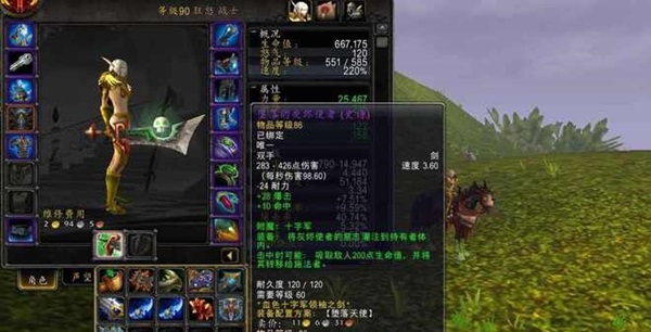 重返《魔兽世界》：游戏公司的分分合合