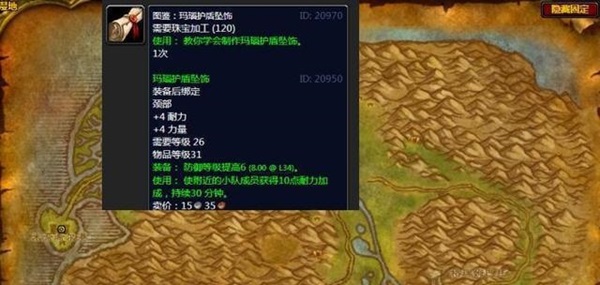 重返《魔兽世界》：游戏公司的分分合合