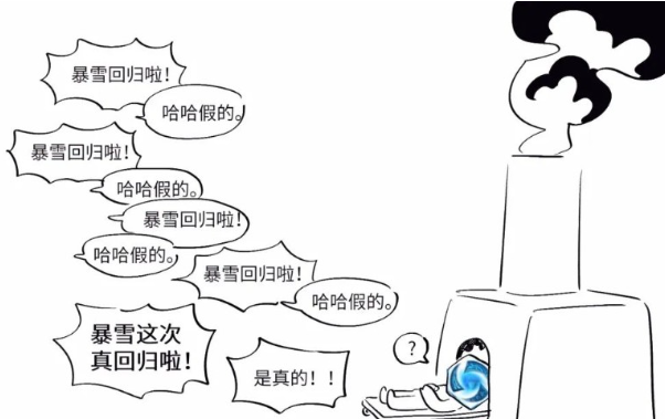 暴雪与网易复合：重返国服的序幕