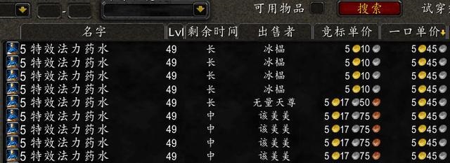 猎人T3套装分析：成本与实用性