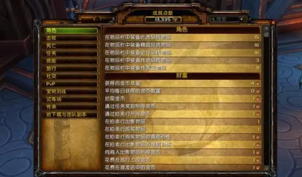 魔兽世界国服回归：期待与现实