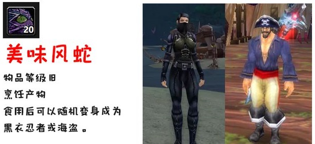 魔兽世界怀旧服玩具：趣味与实用的双重魅力