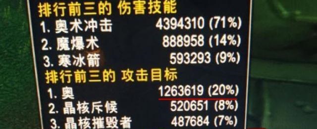 探寻《魔兽世界》怀旧服中萨满的奥秘