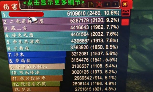 探寻《魔兽世界》怀旧服中萨满的奥秘