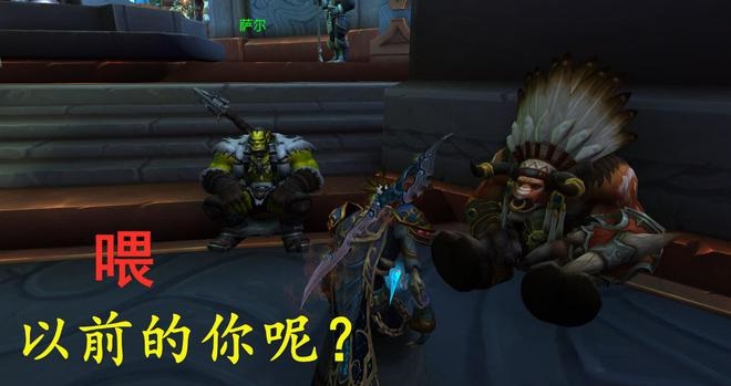  萨尔的故事：从英雄到失望